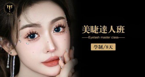 杭州美甲美发培训学校 美妆摄影短视频技能培训