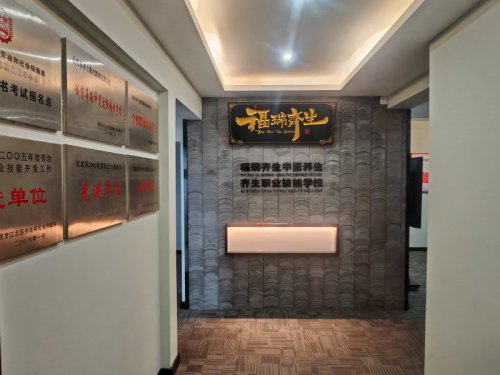 重庆推拿培训机构挑选攻略 实训考证就业全解析