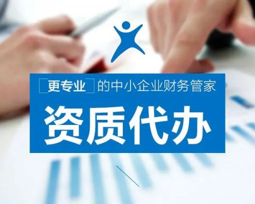 广州公司地址变更 专业代理记账一站式企业服务