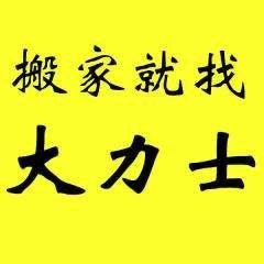 苏州专业吊装搬运公司 设备搬运 厂房搬迁 大型设备吊装