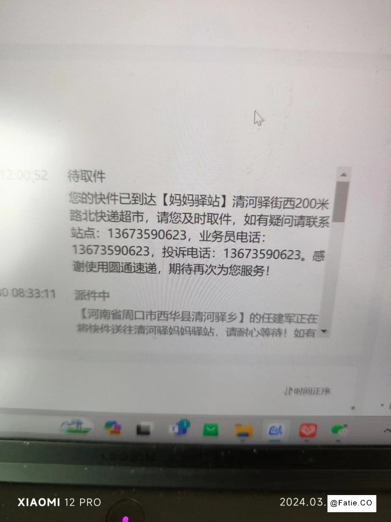 东莞雾森系统安装费用价格影响因素一览-美彦环保科技