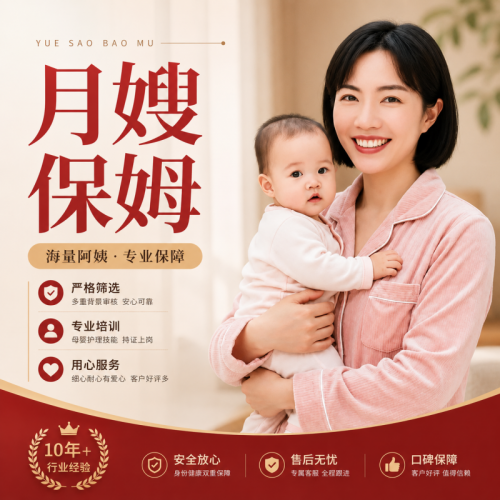 烟台找育婴师｜宝宝半岁后衔接太省心