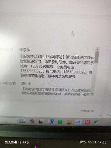 东莞雾森系统安装费用价格影响因素一览-美彦环保科技
