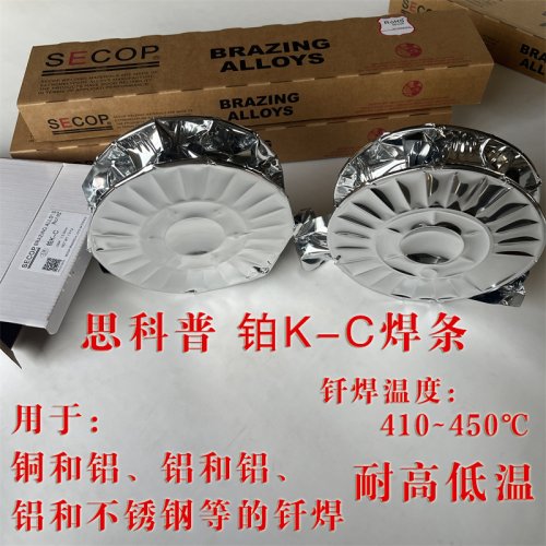  铂K‑C蓝皮焊条 异种金属焊接钎料 铜焊铁铜焊不锈钢维…