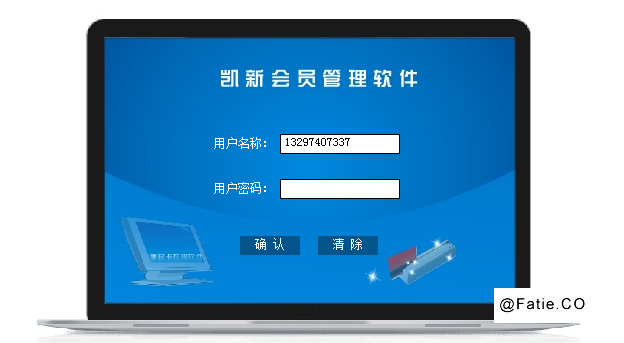 长沙会员管理软件